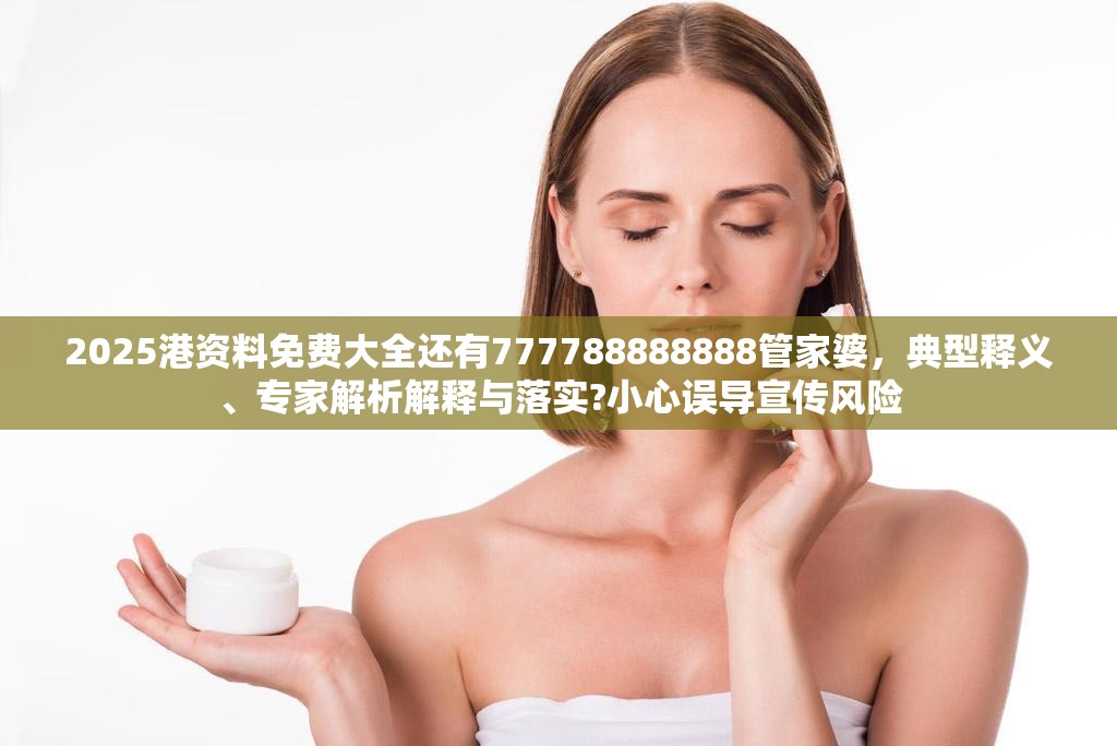 技术转让 第23页
