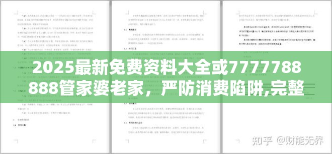 技术服务 第20页