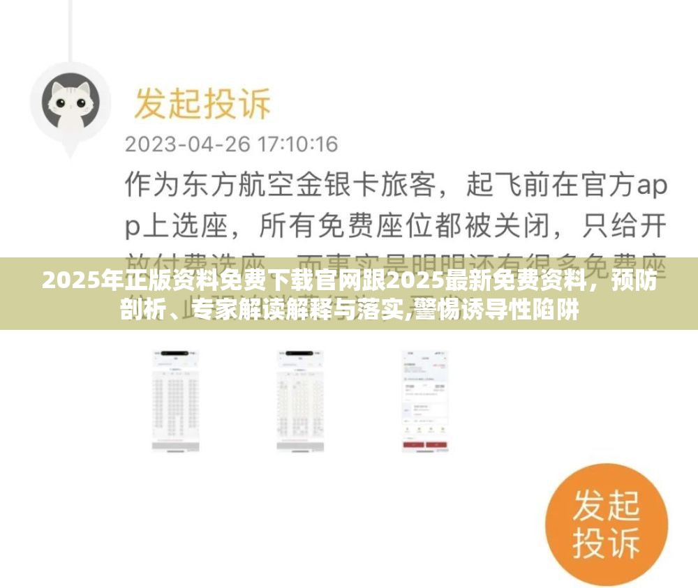 技术开发 第11页