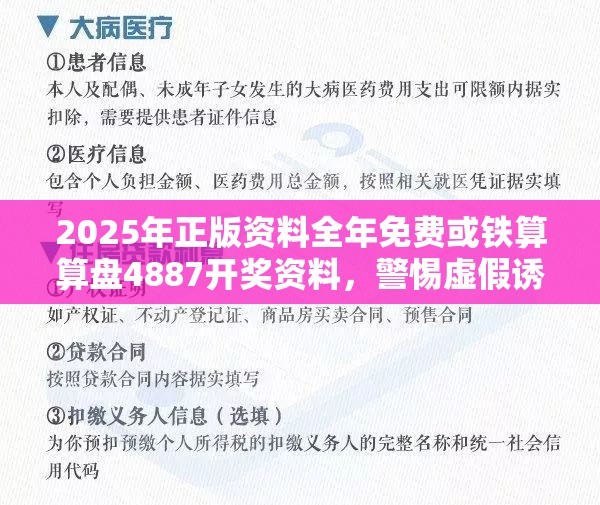 技术咨询 第3页